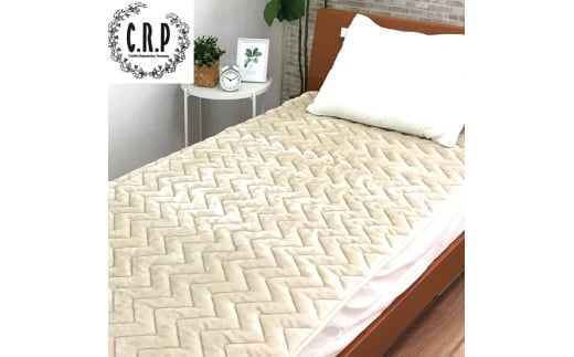 敷きパッド シングル ベージュ C.R.P加工毛布 1枚 100×205cm 31584BE｜毛布の町 泉大津市 国産 毛布 家庭で洗濯可 [4917]