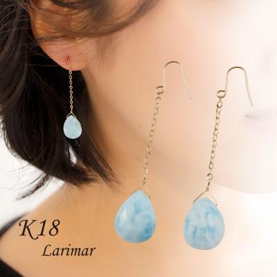 ふるさと納税 山梨県 【山梨県】【ジュエリー】K18 Larimar/ラリマー ピアス