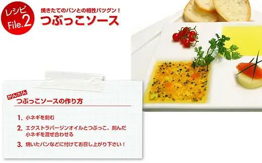 辛子明太子 博多ふくいち バラコ つぶっこ 500g | ご家庭用 辛子明太子