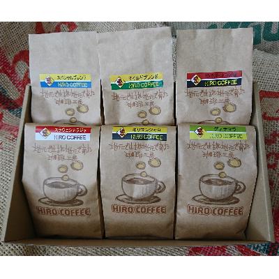 ふるさと納税 新富町 【豆】コーヒーセットA