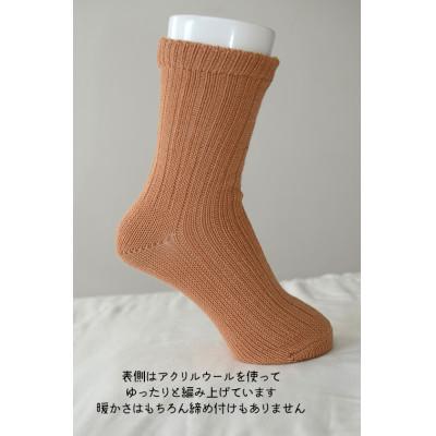 ふるさと納税 安中市 シルクとウールの二重ソックス　3足セット |  | 01