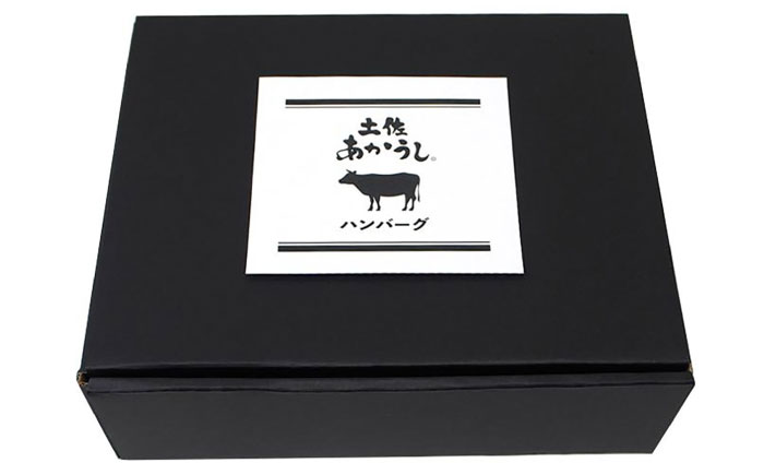 土佐あかうしハンバーグ 150g×5コ 【株式会社 四国健商】 [ATAF016]