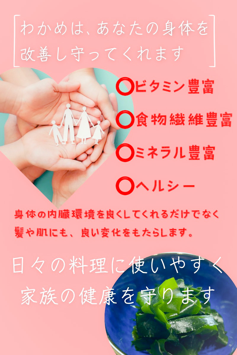 【漁師直送】天然うずしお 生わかめ 350g×5袋 【 減塩 】 鳴門わかめ わかめ 天然 国産 希少 人気 湯通し 塩蔵 味噌汁 みそ汁 スープ お刺身 サラダ 酢の物 和え物