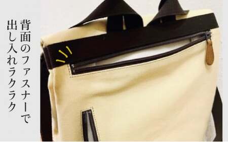 【AKIRAオリジナル】シンプルリュック　クリーム帆布×茶色帆布（軽量 日本製 キャンバス 通勤 通学 大容量 上質 カジュアル オシャレ レディース メンズ リュックサック）