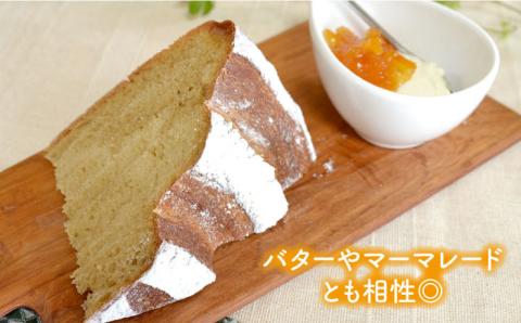 黒糖味の国宝パン・直径21センチ 730g【天然パン工房楽楽】【いとしまごころ】 [AVC041]