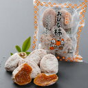 【ふるさと納税】長野県中野市産　干し柿　おひな柿　170g×8パック入(1,360g)【配送不可地域：離島】【1478452】