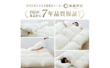 【限界手前シリーズ】超超増量2.4kg 羽毛布団 ダブル 羽毛掛け布団 本掛け 布団 羽毛 羽毛ふとん 掛け布団 ダブルロング 寝具 福岡県 柳川市