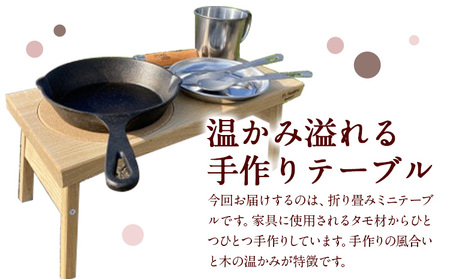 テーブル 折り畳み ミニテーブル 株式会社Y'sFactory《30日以内に出荷予定(土日祝除く)》【配送不可地域あり】木製 家具 アウトドア キャンプ 折りたたみ 机 アウトドア用品 キャンプ用品