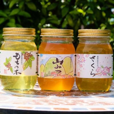 ふるさと納税 小郡市 はちみつ 国産 天然 600g×3本セット さくら&amp;もちのき&amp;やまみつ[No5354-0295]