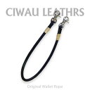 【ふるさと納税】Ciwau leathers　【ウォレットロープ　丸ロープ46cm】ブラック【1578908】