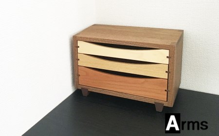 木製チェスト ■ 工房 アームズ ■ 色樹 3段（ウォルナット）