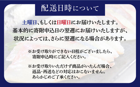 【☆先行予約☆】【新鮮手間なし！】 シマアジ の皮なしフィレ4切れ＋あら＜大島水産種苗＞ [CBW006] 長崎 西海 魚 ブロック 刺身用シマアジ アジ あじ 刺身 魚 ブロック 刺身 ブロック 魚