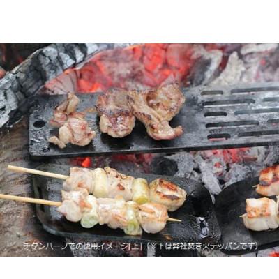 ふるさと納税 五戸町 フェニックスライズの「チタン(ハーフタイプ)」専用ヘラと取っ手付き1セット |  | 01