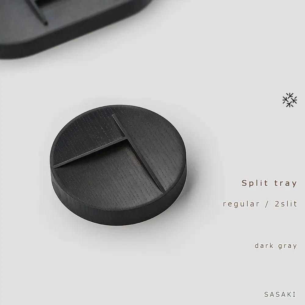 Split tray - R 2slit　SASAKI【旭川クラフト(木製品/マルチトレイ)】スプリットトレー / ササキ工芸【dark gray】_03466