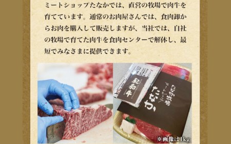 すきやき 牛  肉 牛肉 紀和牛 国産 すき焼き用 赤身 鍋 700g / 紀和牛すき焼き用赤身700g 【冷蔵】【tnk113-1】