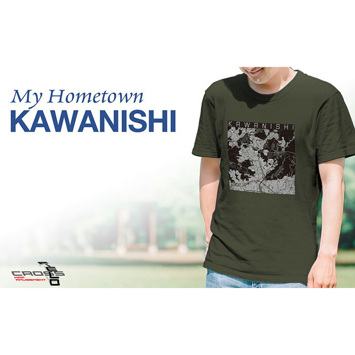 【ふるさと納税】No.332 【川西】地図柄ヘビーウェイトTシャツ（ダークオリーブ） ／ Tシャツ シャツ アパレル 洋服 綿100％ コットン モノトーンプリント デザイン 丸胴仕様仕立て 防縮加工 受注生産 国内印刷 おしゃれ 送料無料 兵庫県