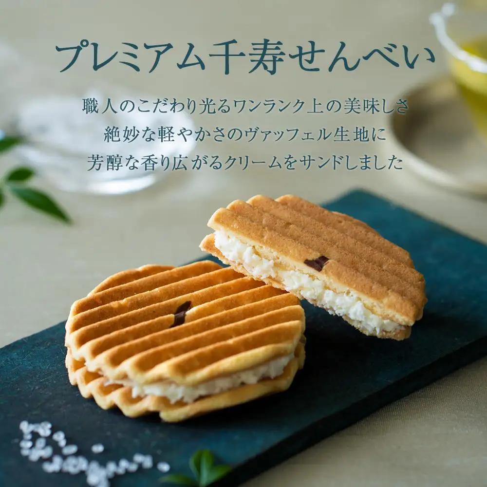 【高島屋選定品】【鼓月】3種銘菓撰詰合せ｜京都 千寿せんべい 有名店 人気 和菓子 和菓子