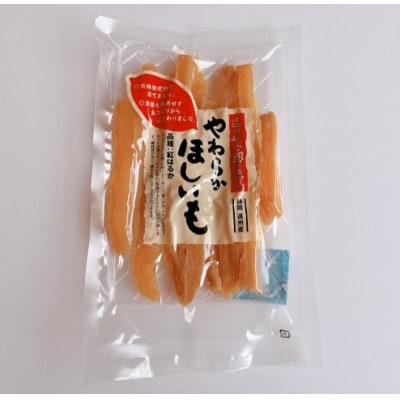 静岡県掛川市産やわらか干し芋(角切り)15袋(1袋150g)【配送不可地域：離島・沖縄県】【1719860】