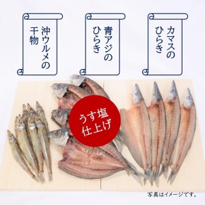 【安芸の特選ギフトセット】里帰り気分を味わう家呑みセット｜ギフトギフトギフトギフトギフトギフトギフト