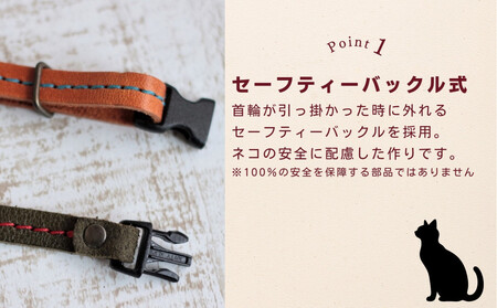 レザーの猫首輪| 子猫～成猫対応 【グリーン】 博多革工房 Japlish | ジャプリッシュ