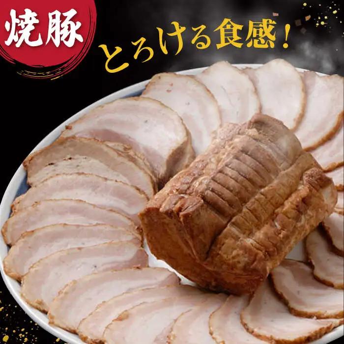 【12回定期便】 焼豚高菜生ラーメン とんこつ 6食セット 桂川町/ワイエスフード株式会社 [ADBP012] 博多 ラーメン 拉麺 豚骨 高菜 焼豚 チャーシュー 定期便 