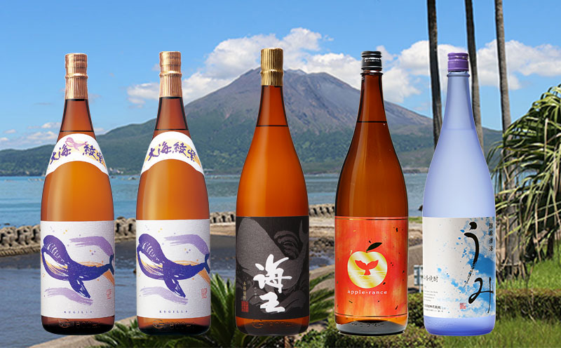 さつま薩摩焼酎 厳選飲み比べ1.8L 24本セット