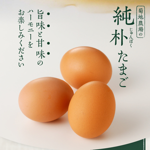イーハトーヴの四季 6パック【冷蔵】 [J0015]