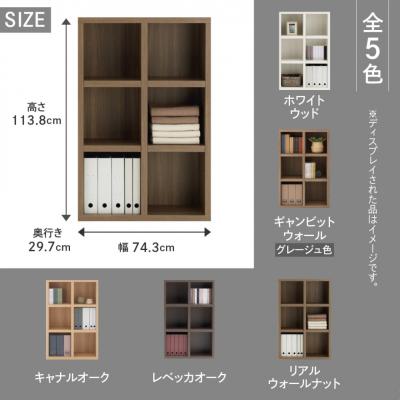 ふるさと納税 下呂市 【ホワイトウッド】 シェルフ FHS 75L 棚 シンプル 木目 46-4【4】 |  | 02