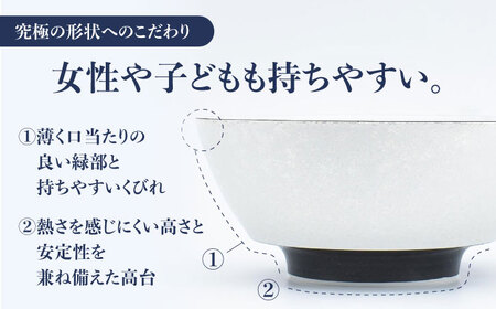 【有田焼】究極のラーメン鉢レンゲセット パール黒赤 ペア / 有田焼 どんぶり 皿 / 佐賀県 / 株式会社まるぶん [41APCD053]