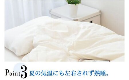 夏に使う羽毛ふとん/立体キルト 布団 睡眠 寝具 ふとん【251-000264-20】【5-99】