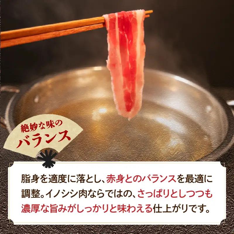 猪肉 バラ しゃぶしゃぶ用 500g A06002