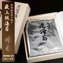 【ふるさと納税】【先行予約12月出荷】 佐賀 有明 海苔 厳選一番摘み 「 推旬 」 全形 5枚×10袋 海苔 ギフト のり 焼き海苔 有明海産 焼海苔 焼きのり おつまみ海苔 おにぎり 佐賀県産 送料無料 AKATSUKI 高級 食品 人気 ランキング 高評価 【E600-002】