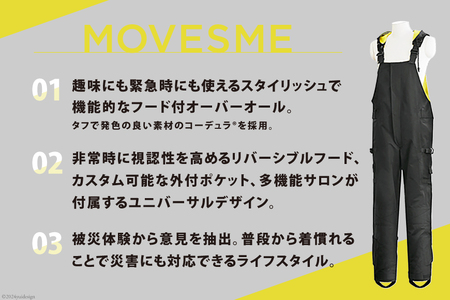 【サイズが選べる】オーバーオール MOVESME コンプリートセット ブラック Mサイズ 多機能サロン×1 外付けポーチ×4 外付けポケット大×2