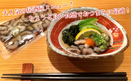 不思議な食感がたまらない！北三陸で育った極太なまこ使用「なまこ酢」300ｇ