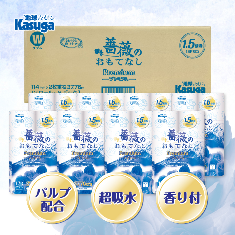 1.5倍巻 薔薇のおもてなしプレミアム トイレットペーパー96Rダブル [sf023-021]