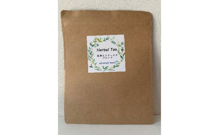 スリープケアハーブセレクション ティーバッグタイプ 3種類 各1.7g×30P セット ブレンドティー ハーブティー ハーブ リラックス リフレッシュ 美味しい プレゼント 贈り物 sincerely