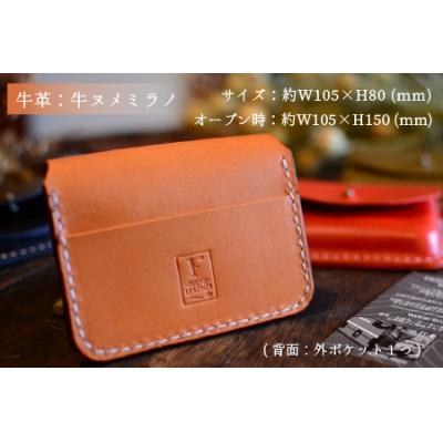 ふるさと納税 小浜市 カードケース　ミラノ　ライトブラウン |  | 01