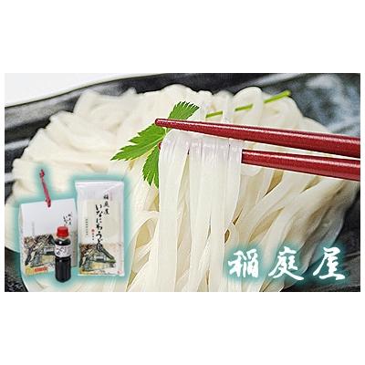 ふるさと納税 湯沢市 稲庭屋いなにわうどん　めんつゆ付(ペット)手さげ[J0601] |  | 01