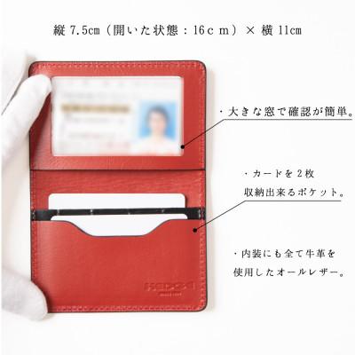 ふるさと納税 尼崎市 免許証をコンパクトに携帯できる ブラッククロコのカードケース[たつの市産型押し牛革] |  | 01