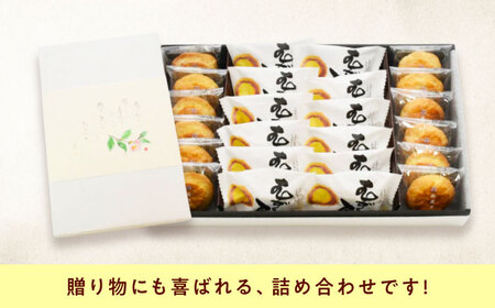 お菓子 銘菓詰合せ＿むぎっこ栗っ子・はっさくれもんパイ おやつ 菓子 お茶 スイーツ 広島県福山市/有限会社勉強堂[BAFL039]