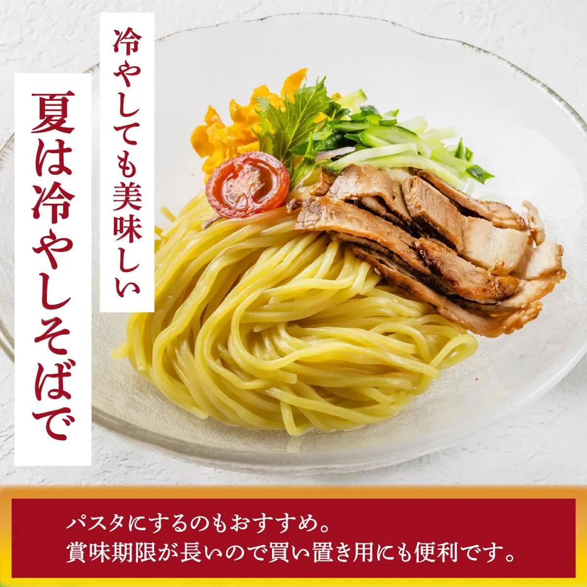 サン食品 琉球美人 沖縄そば 10食 （乾麺） 5パック 