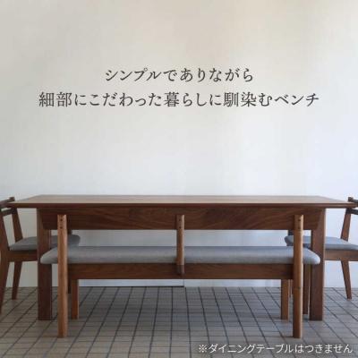 ふるさと納税 糸島市 DD1 ダイニングベンチ 1脚 糸島/ダブルダブルファニチャー[APE036] |  | 01