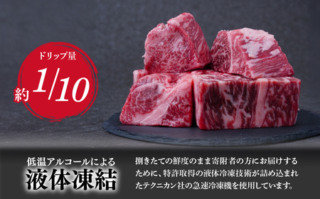しもつけ牛 希少部位 ささみ(ソトバラ)600g 焼肉用 | ｻｻﾐ ｻｻﾐ ｻｻﾐ ｻｻﾐ ｻｻﾐ