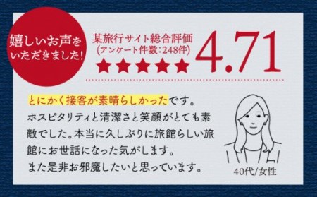 宿泊 ギフト券 (30,000円分) 【旅館 大村屋】[NAX003] 宿泊券 宿泊ギフト券 九州の温泉宿泊券 佐賀の温泉宿泊券 嬉野温泉宿泊券 温泉旅館宿泊券 温泉宿宿泊券 日本三大美肌の湯 宿泊券
