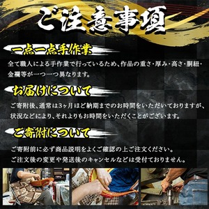 a724-07 職人が心を込めて手作りした武将イメージ創作着用鎧＜伊達政宗公＞【剣画堂】姶良市 国産 鎧 甲冑 兜 武将 子供用 七五三 伝統工芸品