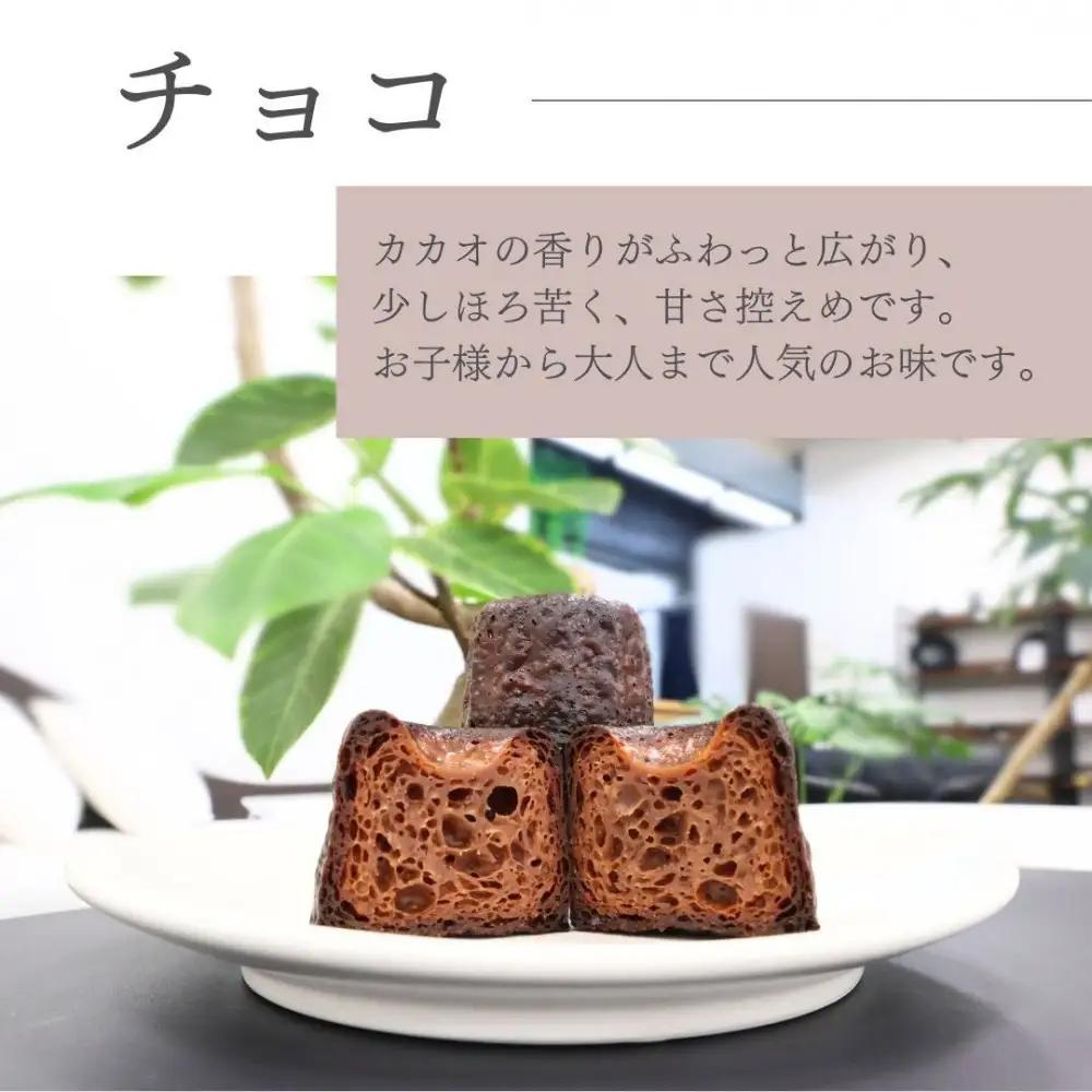 【星が丘カヌレ アソートセット10個入り　5種のフレーバー】フランスの焼き菓子 スイーツ 美味しい おすすめ 冷凍 愛知県 人気 高級