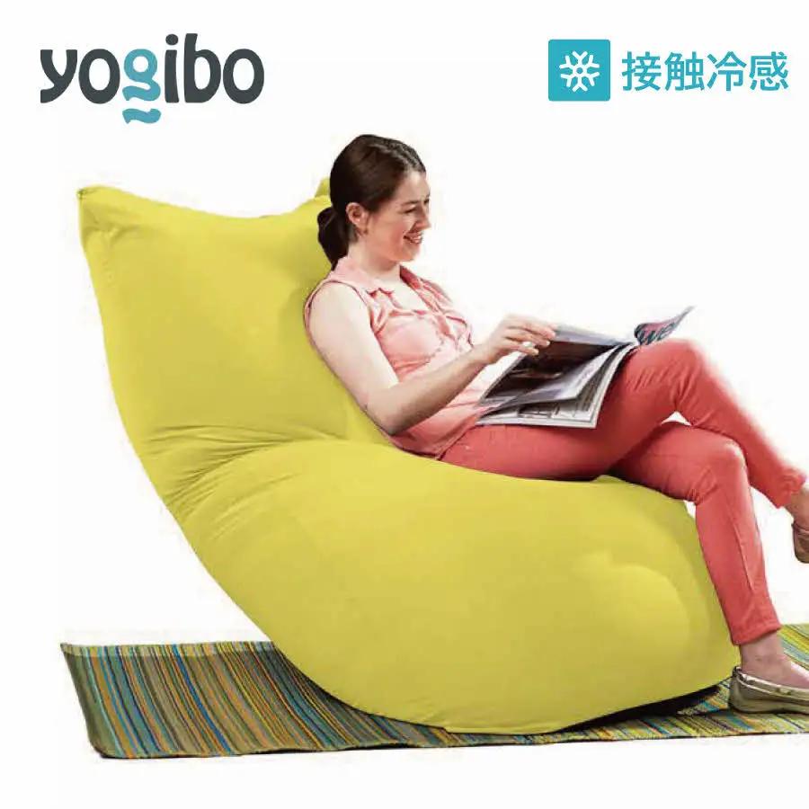 Yogibo Zoola Max(ヨギボー ズーラ マックス ) ライムライト 