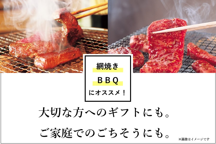 神戸ビーフ　ロースステーキ＆焼肉セット（１）冷凍