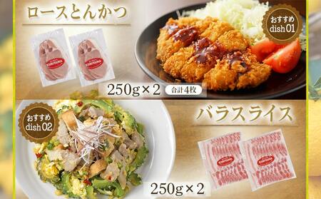 【2026年2月お届け】全部真空小分け!都城産豚「ゆずポーク」バラエティ4.15kgセット_22-1402-2602