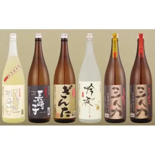 【芋･麦･米 1.8L 6種】「百花繚乱」焼酎 6種飲み比べセット 1.8L 計6本 （芋･樽貯蔵麦･麦･米･吟醸粕取焼酎） 一升瓶 長崎蔵元【梅ヶ枝酒造】 おすすめ 高評価 飲み比べ 呑み比べ 人気